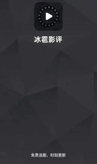 ����Ӱ��app�ٷ����ؽ�ͼ