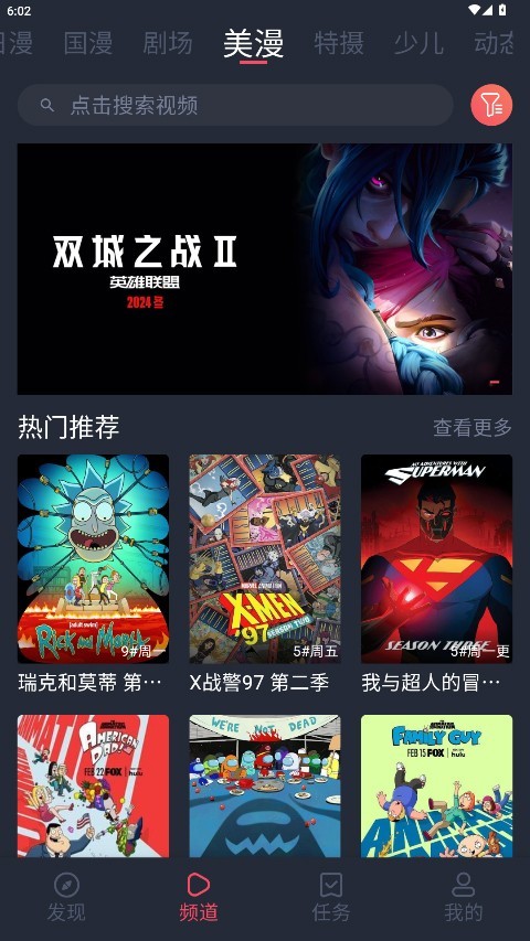 �������͹�1.0.0.8�ٷ����ؽ�ͼ