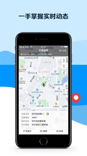 ƽ������app���ؽ�ͼ