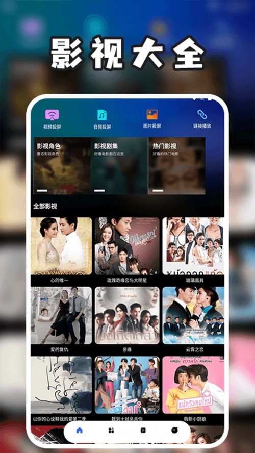 ̩�����ɰ汾app���ؽ�ͼ