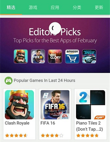 apk pure download2026���ؽ�ͼ