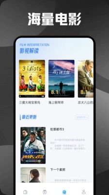 ��ӰTV���°�app���ؽ�ͼ