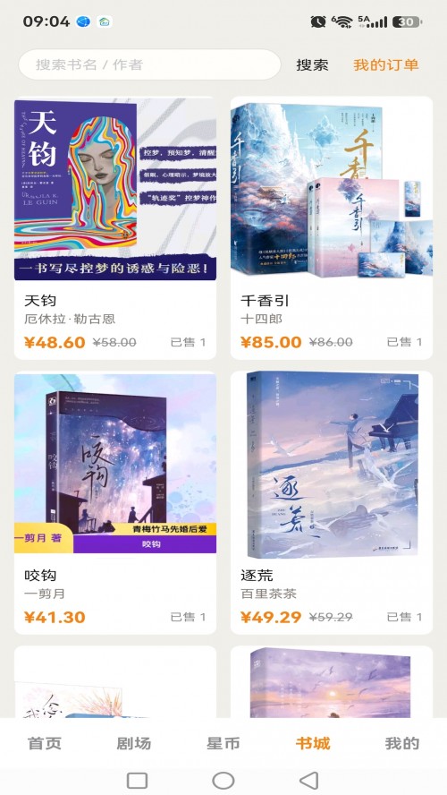 ������app�ٷ������ؽ�ͼ