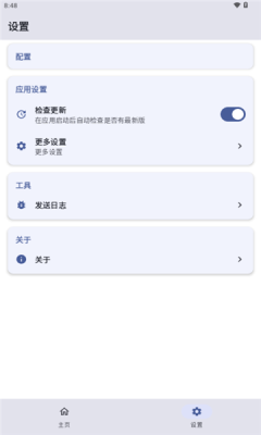 SukiSUUltra�ٷ����ؽ�ͼ