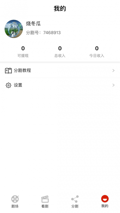 �־�app�ٷ������ؽ�ͼ