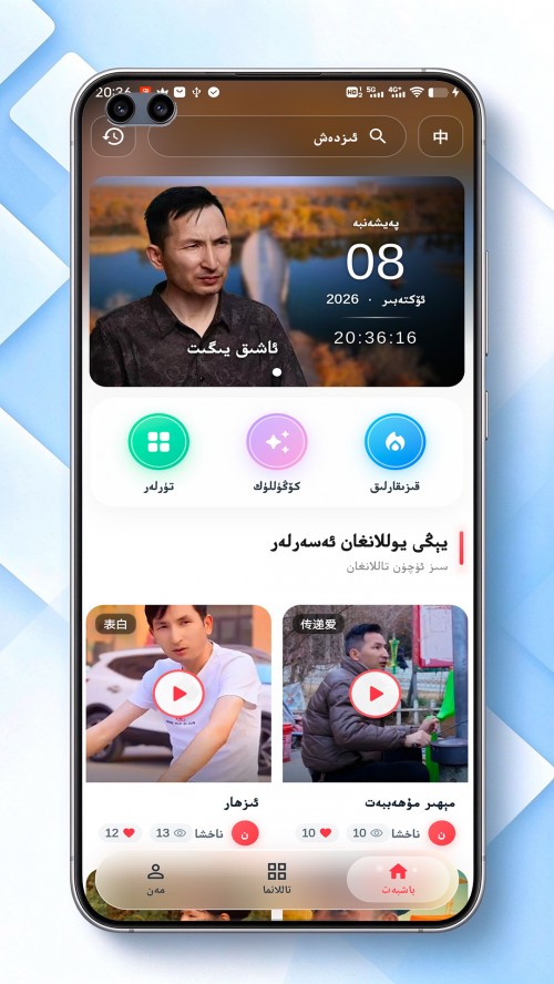 Kaxtan�����ٷ������ؽ�ͼ