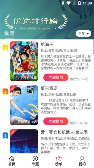 emoFun�����޹���app���ؽ�ͼ
